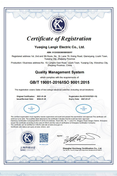 Certificate-1