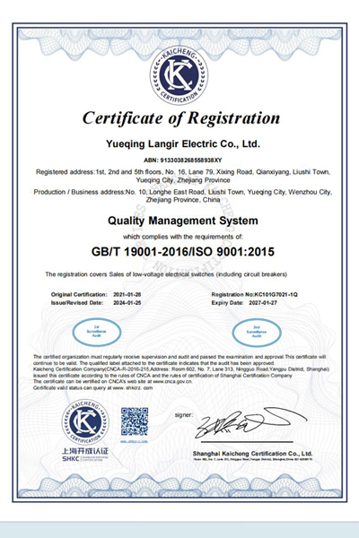 Certificate-2