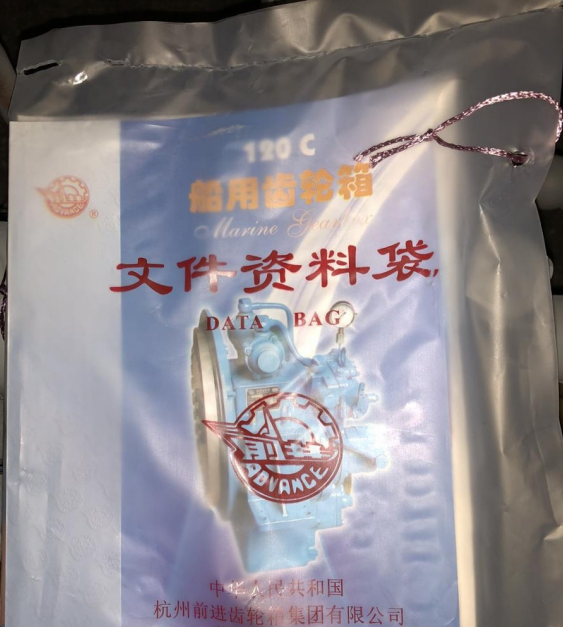 Original Advance Gearbox 120C Marine Gearbox - Image 3